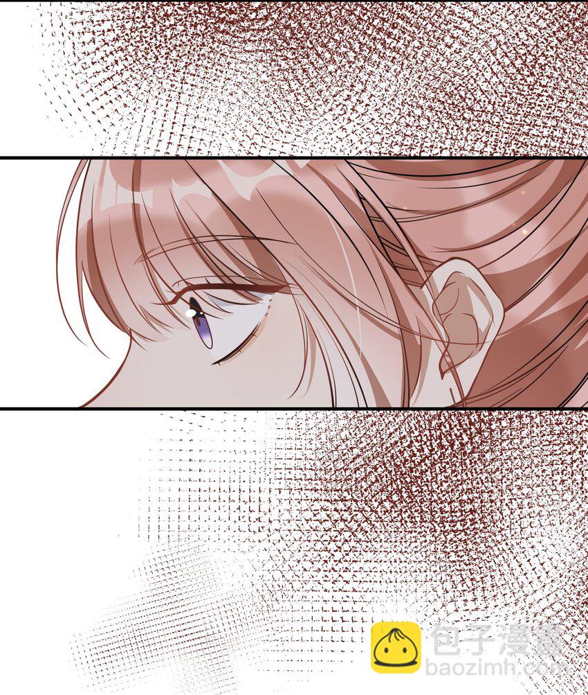 《长得帅就可以为所欲为吗？》006 争风吃醋 第7页
