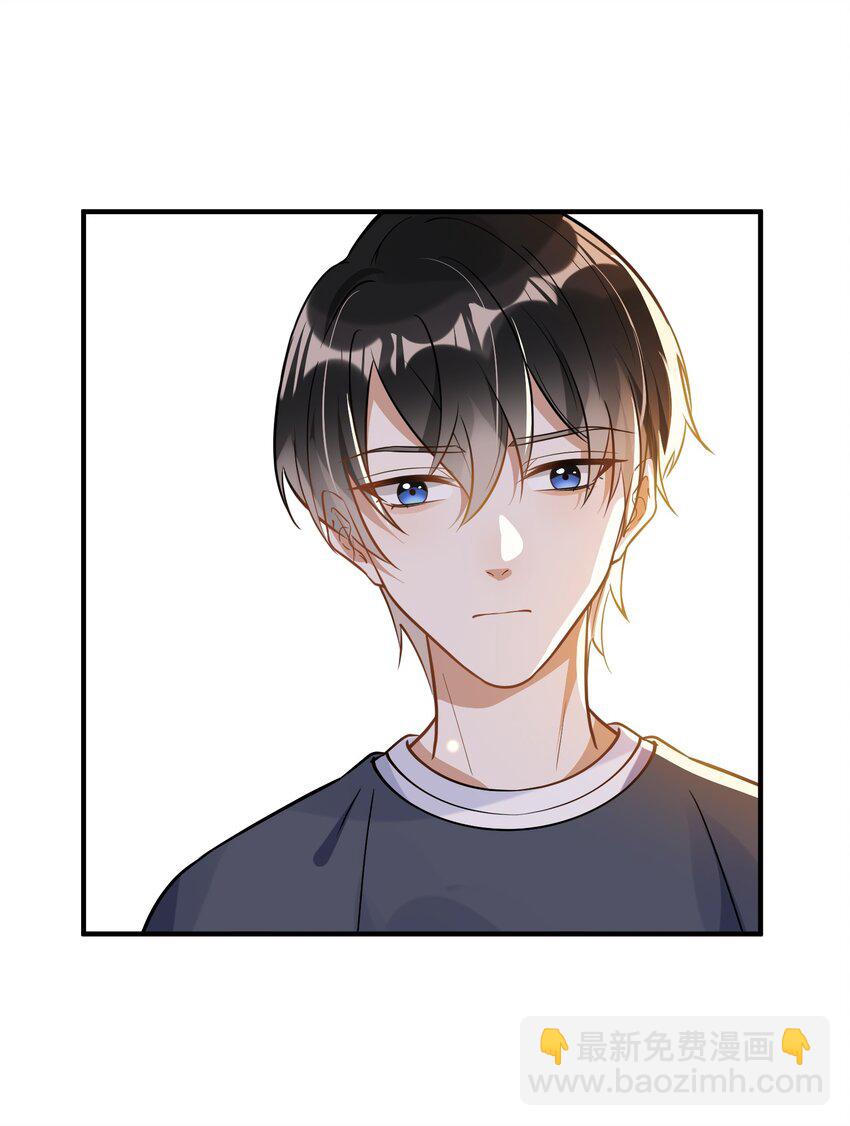 《长得帅就可以为所欲为吗？》014 我累了 第23页