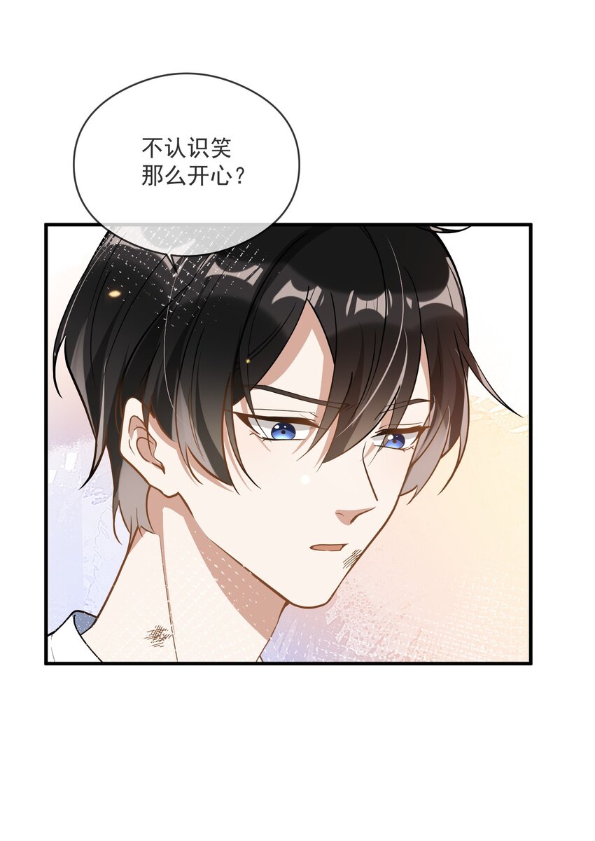 《长得帅就可以为所欲为吗？》017 心疼 第35页