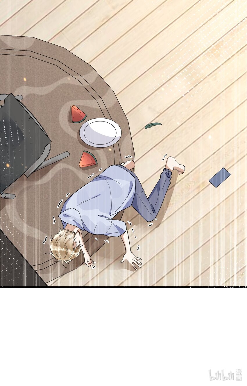 《长得帅就可以为所欲为吗？》016 见不得光 第32页