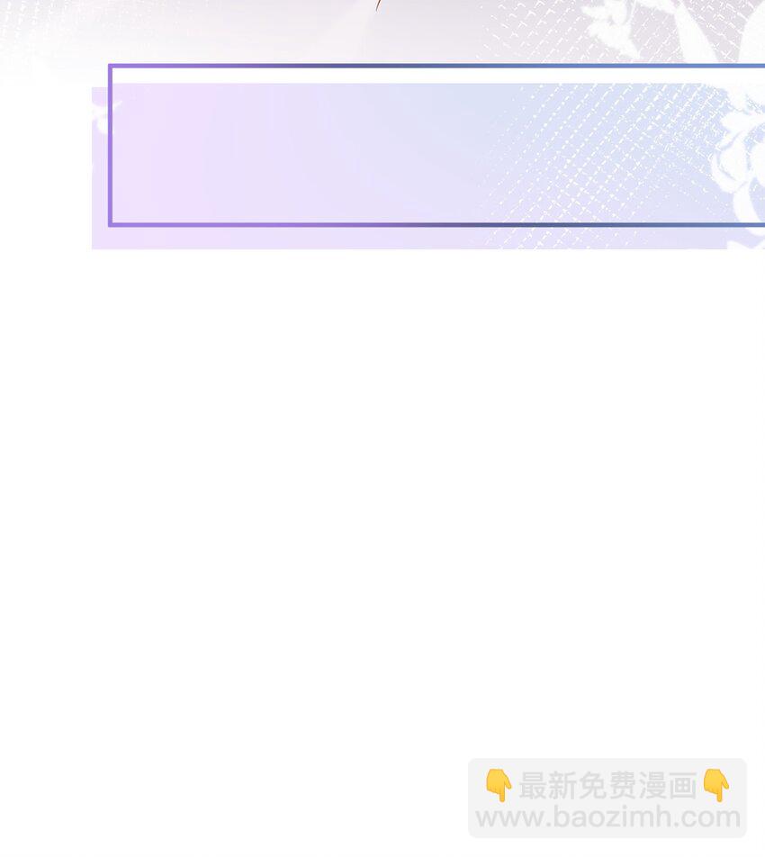 《长得帅就可以为所欲为吗？》022 得意忘形 第22页