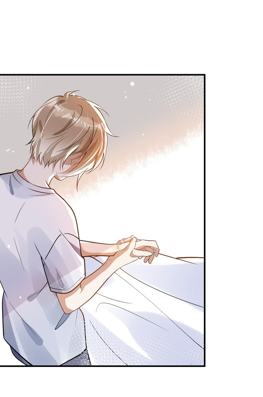 《长得帅就可以为所欲为吗？》020 “连襟” 第19页