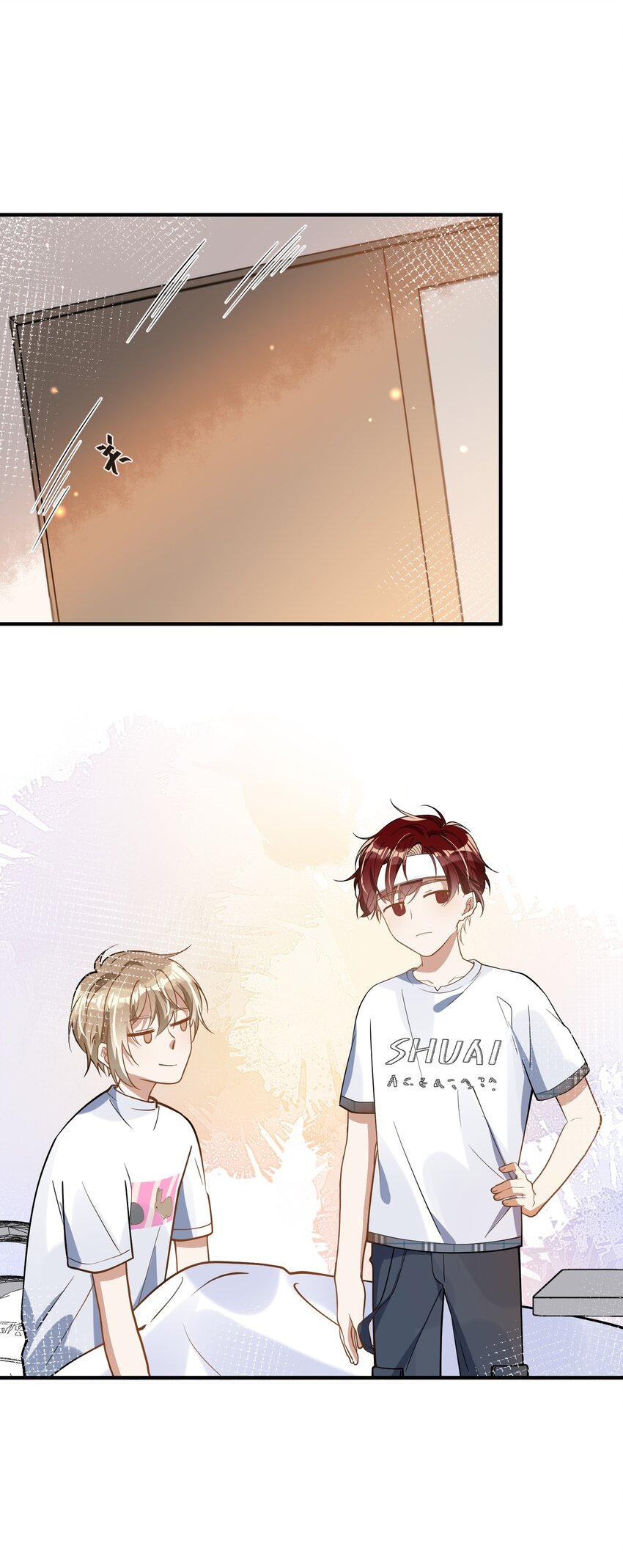 《长得帅就可以为所欲为吗？》020 “连襟” 第27页