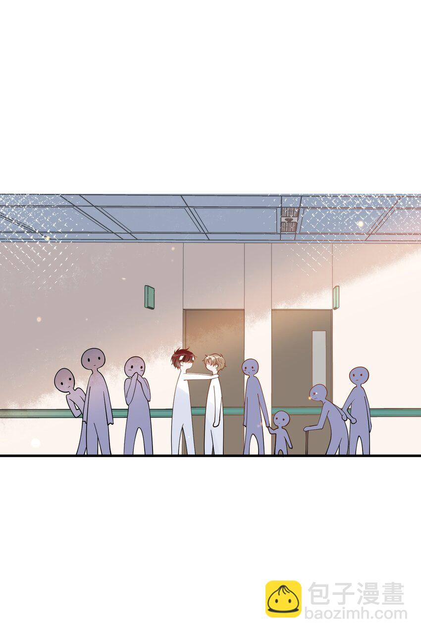 《长得帅就可以为所欲为吗？》021 聚首 第23页