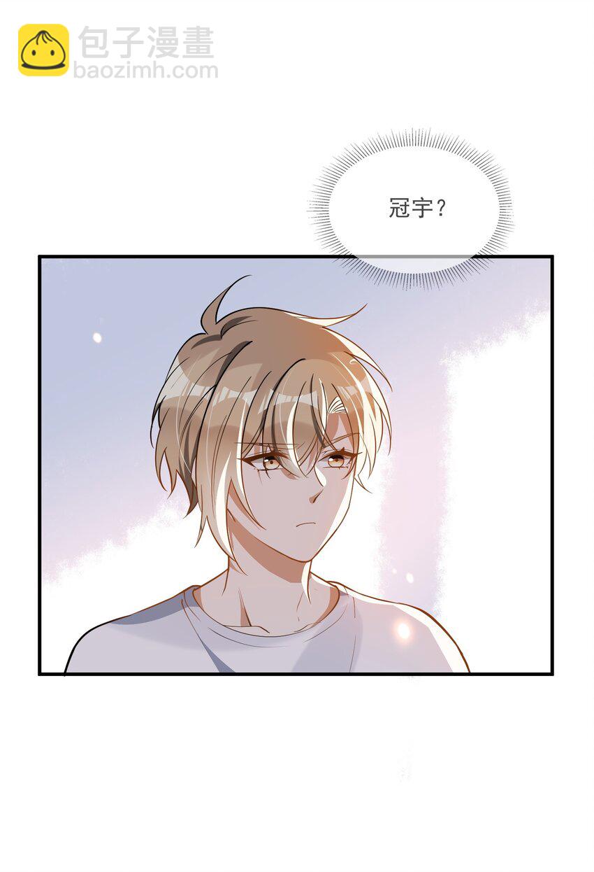 《长得帅就可以为所欲为吗？》024 妻管严 第16页