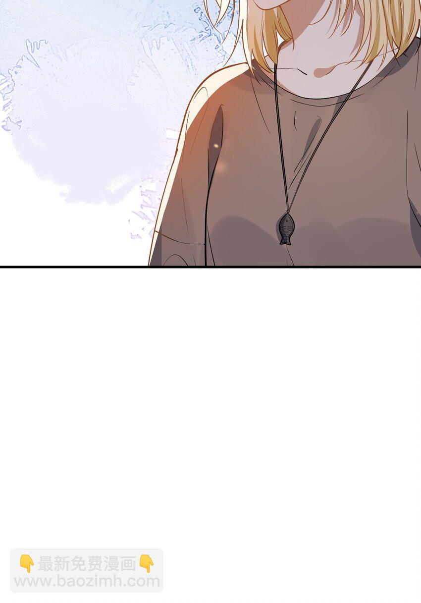 《长得帅就可以为所欲为吗？》024 妻管严 第21页