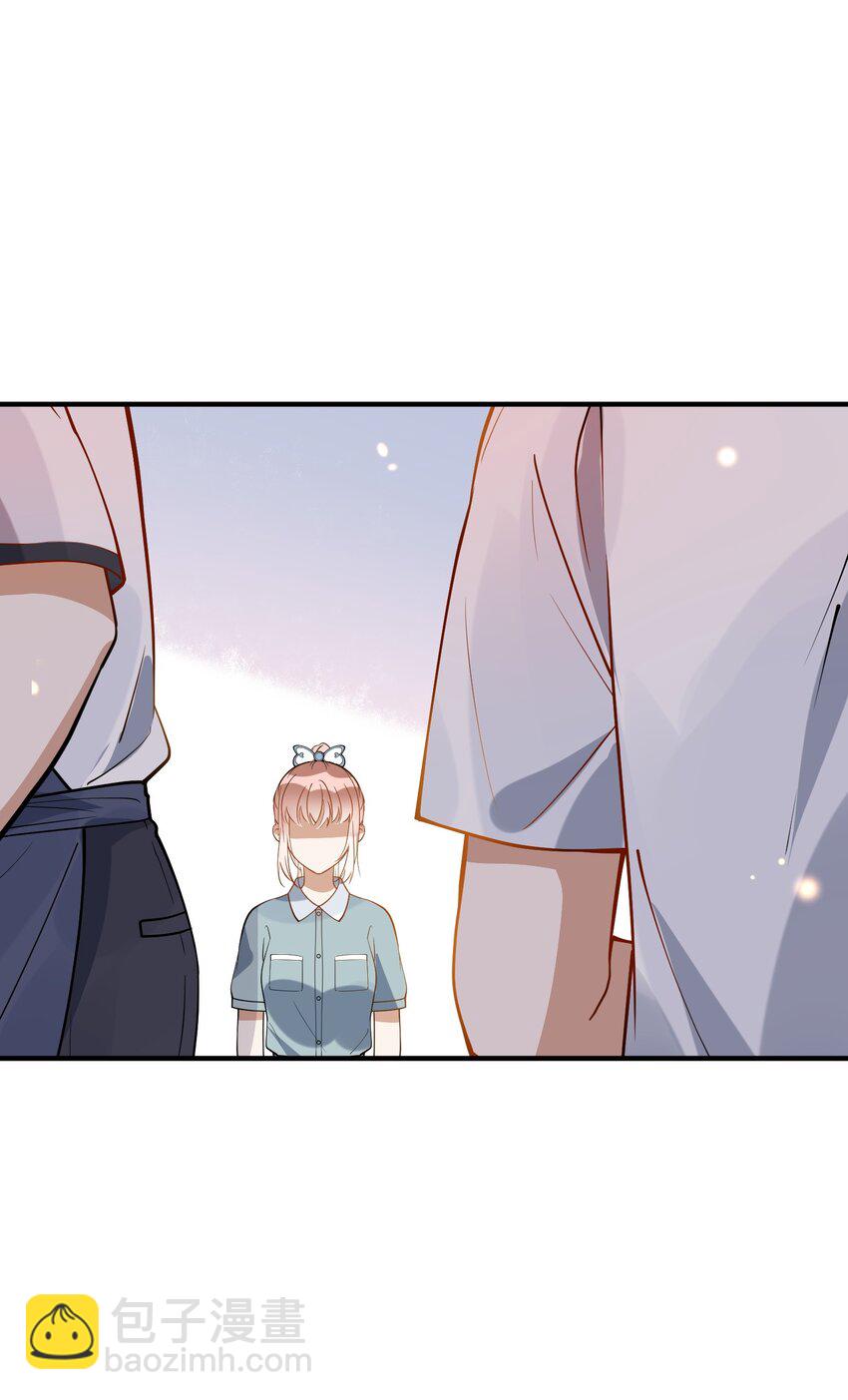 《长得帅就可以为所欲为吗？》024 妻管严 第6页