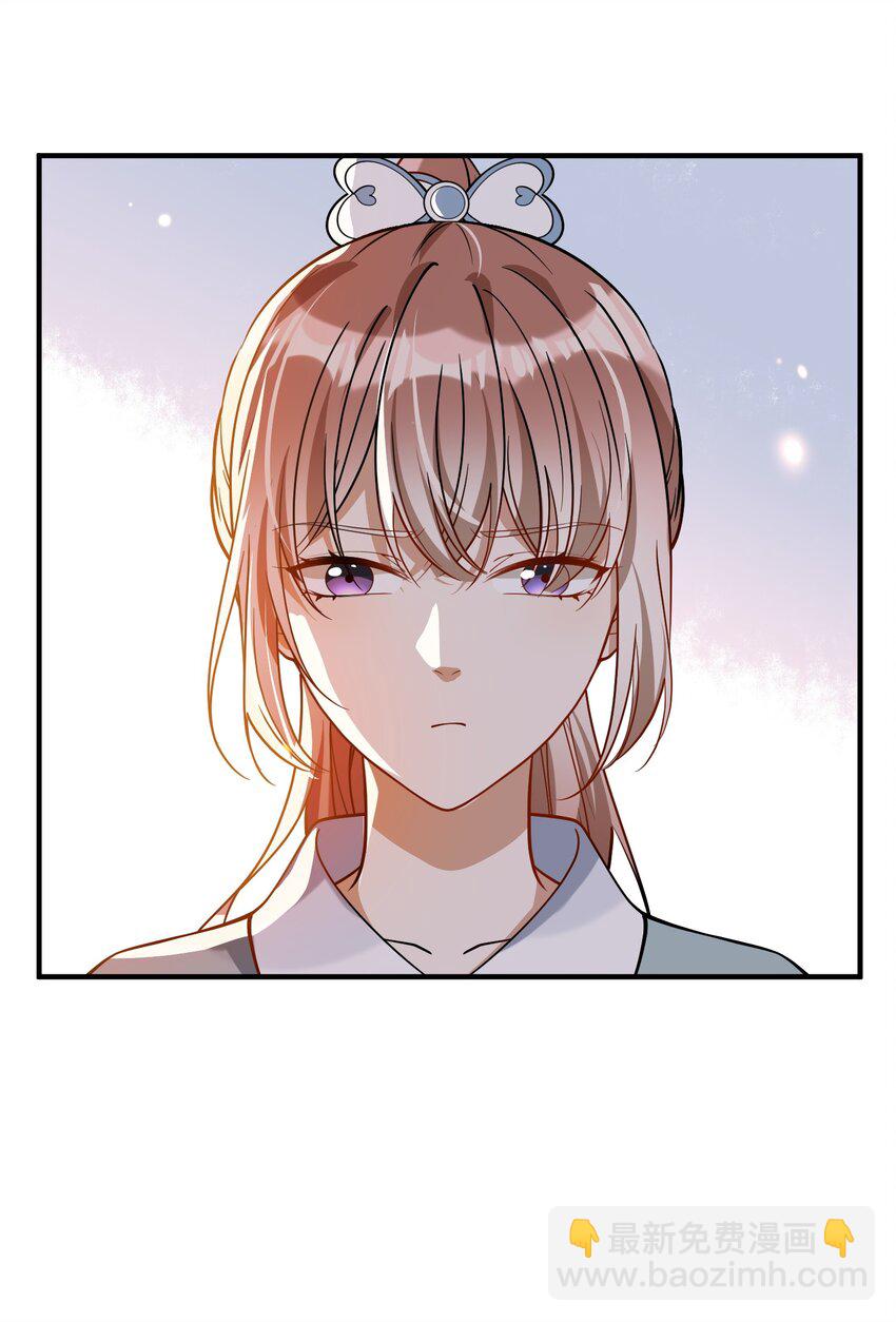 《长得帅就可以为所欲为吗？》024 妻管严 第7页