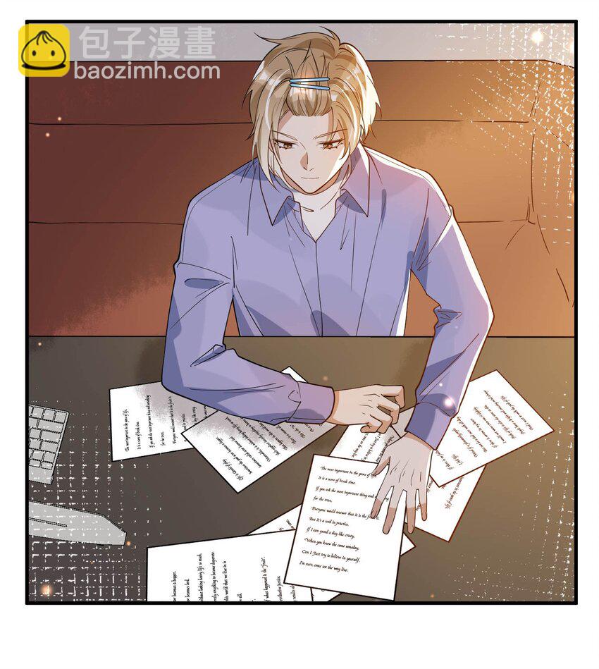 《长得帅就可以为所欲为吗？》038 执着于一人 第35页