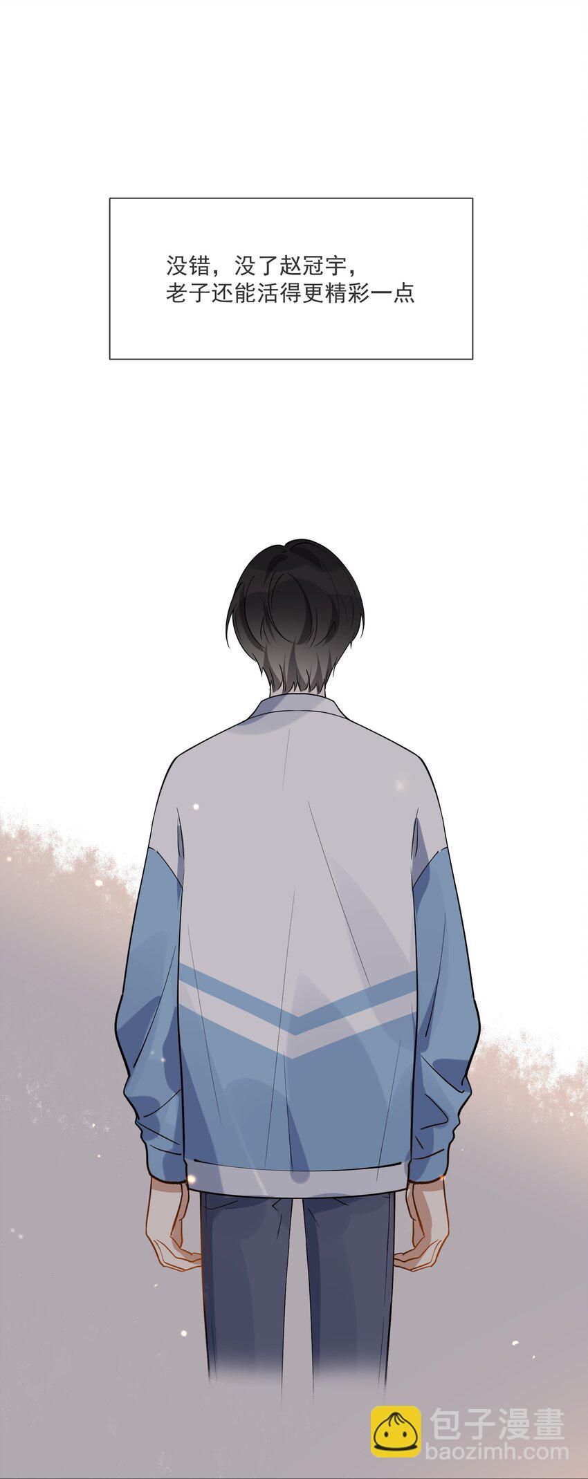《长得帅就可以为所欲为吗？》037 无疾而终 第30页