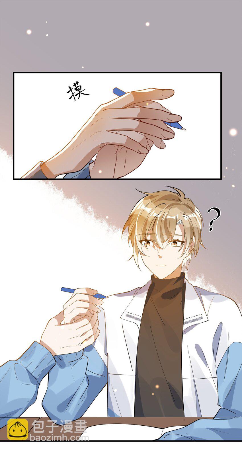 《长得帅就可以为所欲为吗？》037 无疾而终 第37页