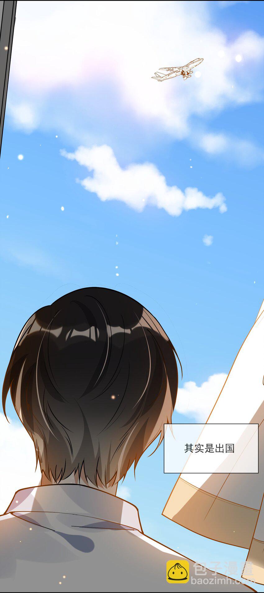 《长得帅就可以为所欲为吗？》037 无疾而终 第41页