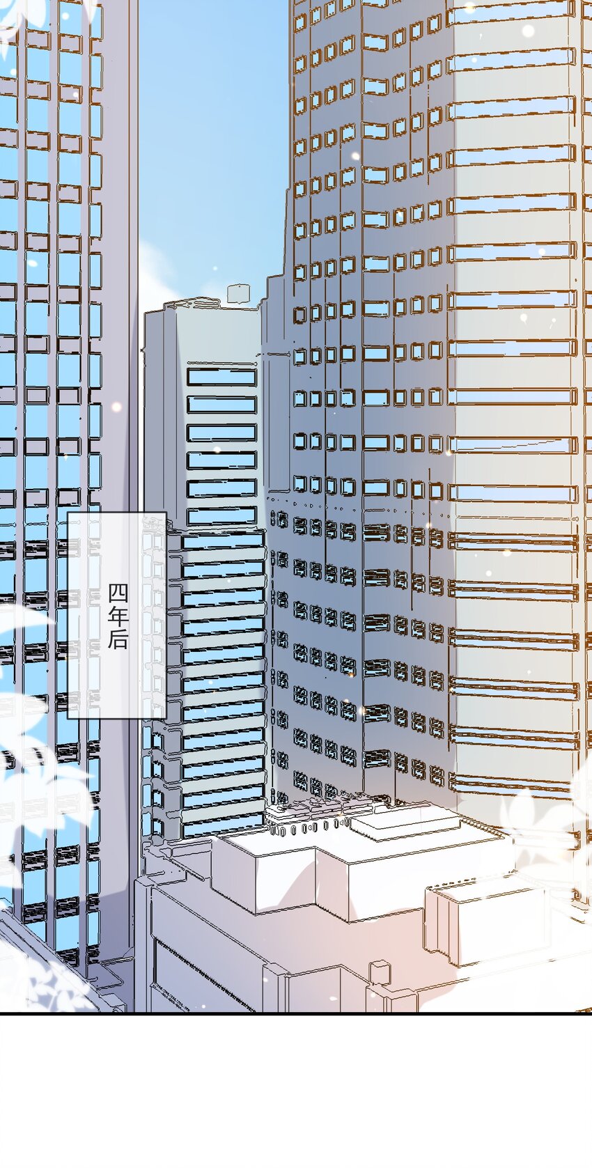 《长得帅就可以为所欲为吗？》037 无疾而终 第46页