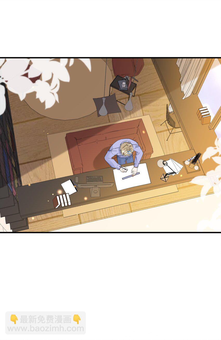 《长得帅就可以为所欲为吗？》037 无疾而终 第47页