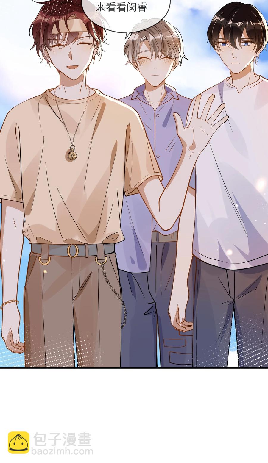 《长得帅就可以为所欲为吗？》031 博弈 第26页