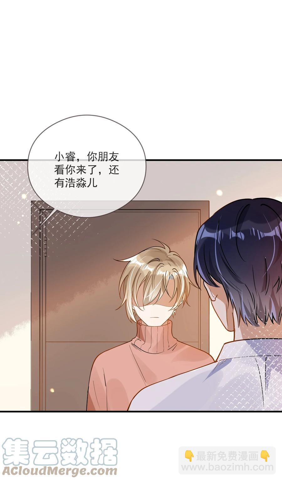 《长得帅就可以为所欲为吗？》032 不靠谱的男人 第28页