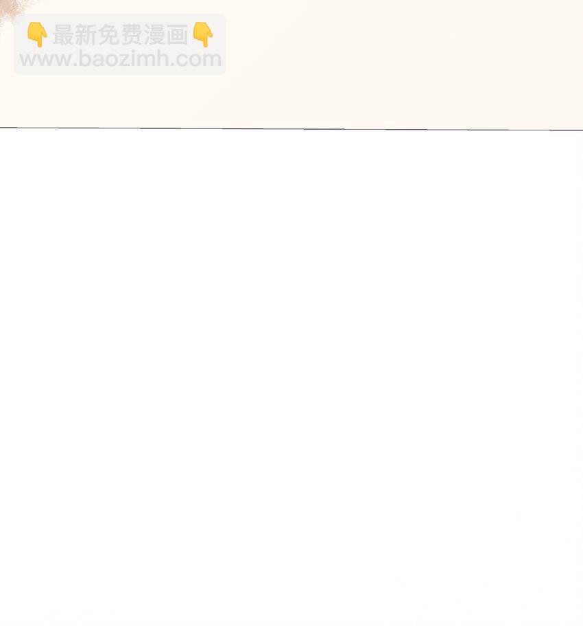 《长得帅就可以为所欲为吗？》039 假面舞会 第31页
