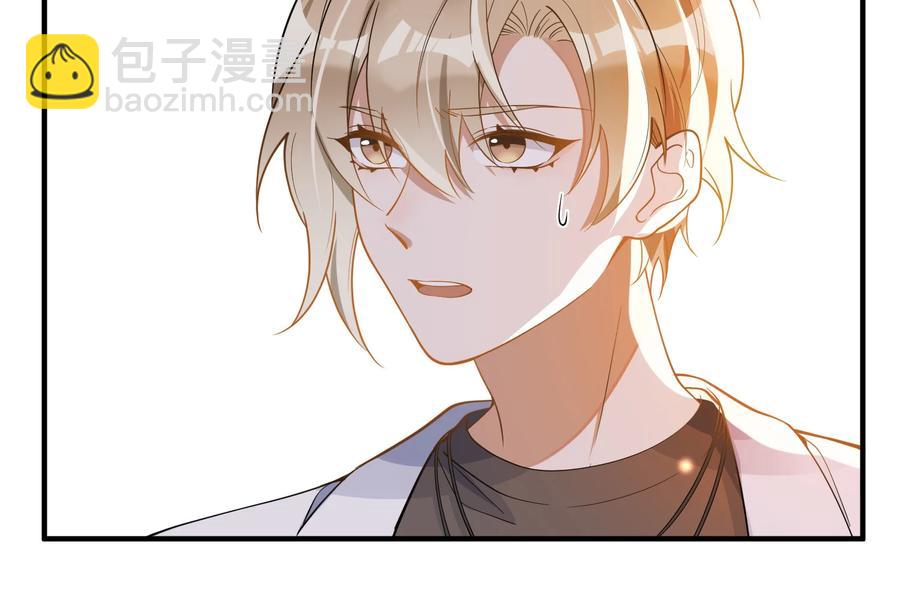 《长得帅就可以为所欲为吗？》036 失约 第36页