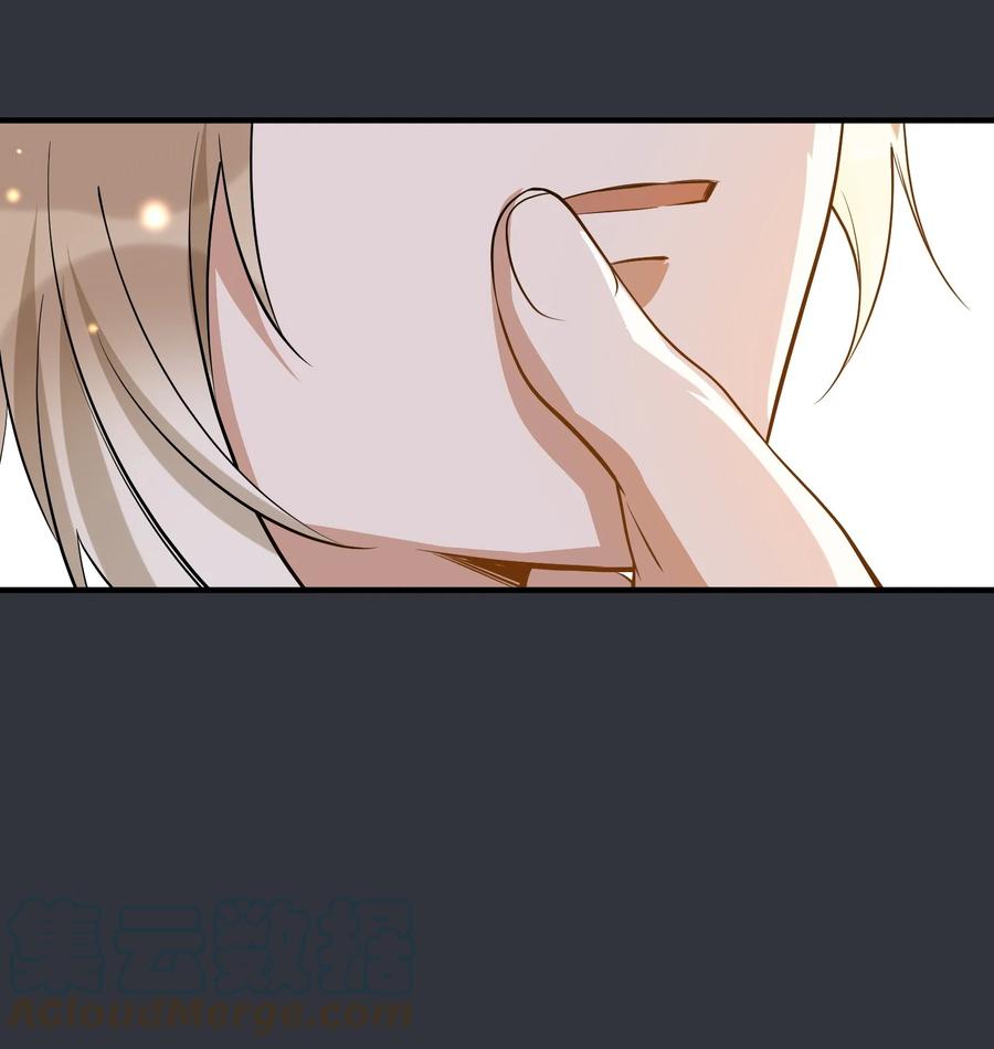《长得帅就可以为所欲为吗？》033 安全感 第19页