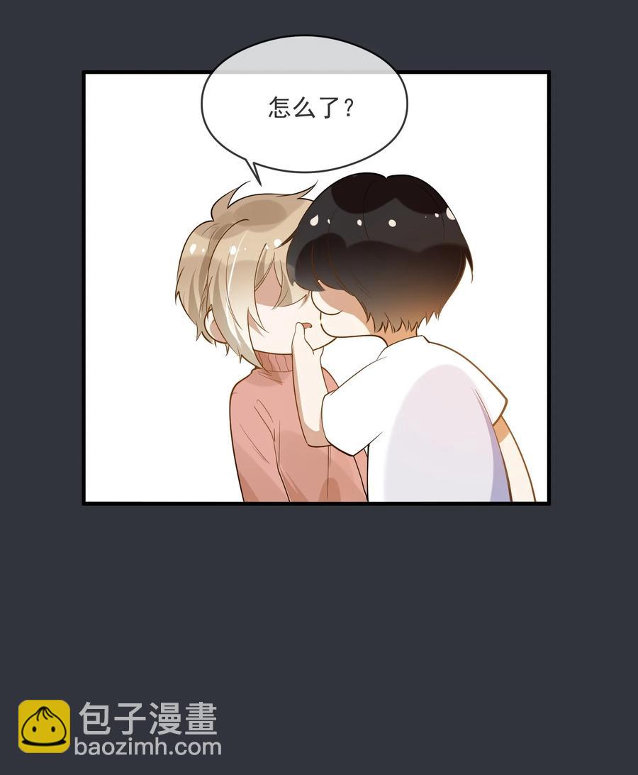 《长得帅就可以为所欲为吗？》033 安全感 第20页
