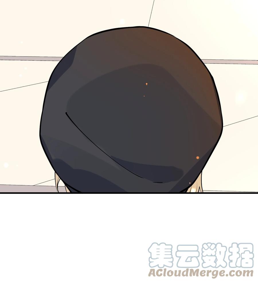 《长得帅就可以为所欲为吗？》033 安全感 第34页