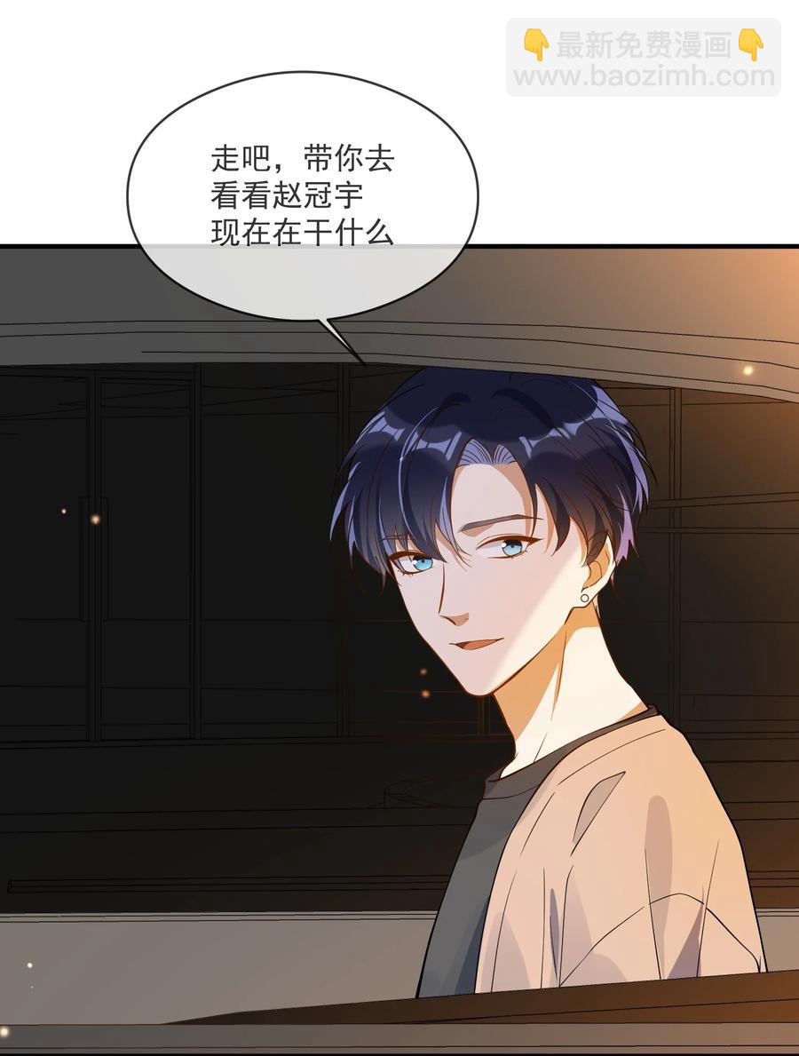 《长得帅就可以为所欲为吗？》033 安全感 第35页