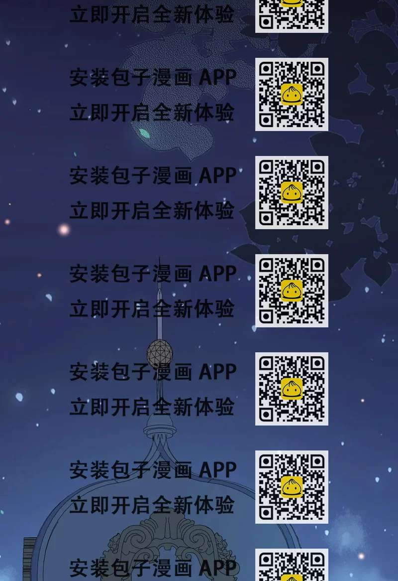 《长得帅就可以为所欲为吗？》034 哀莫大于心死 第2页