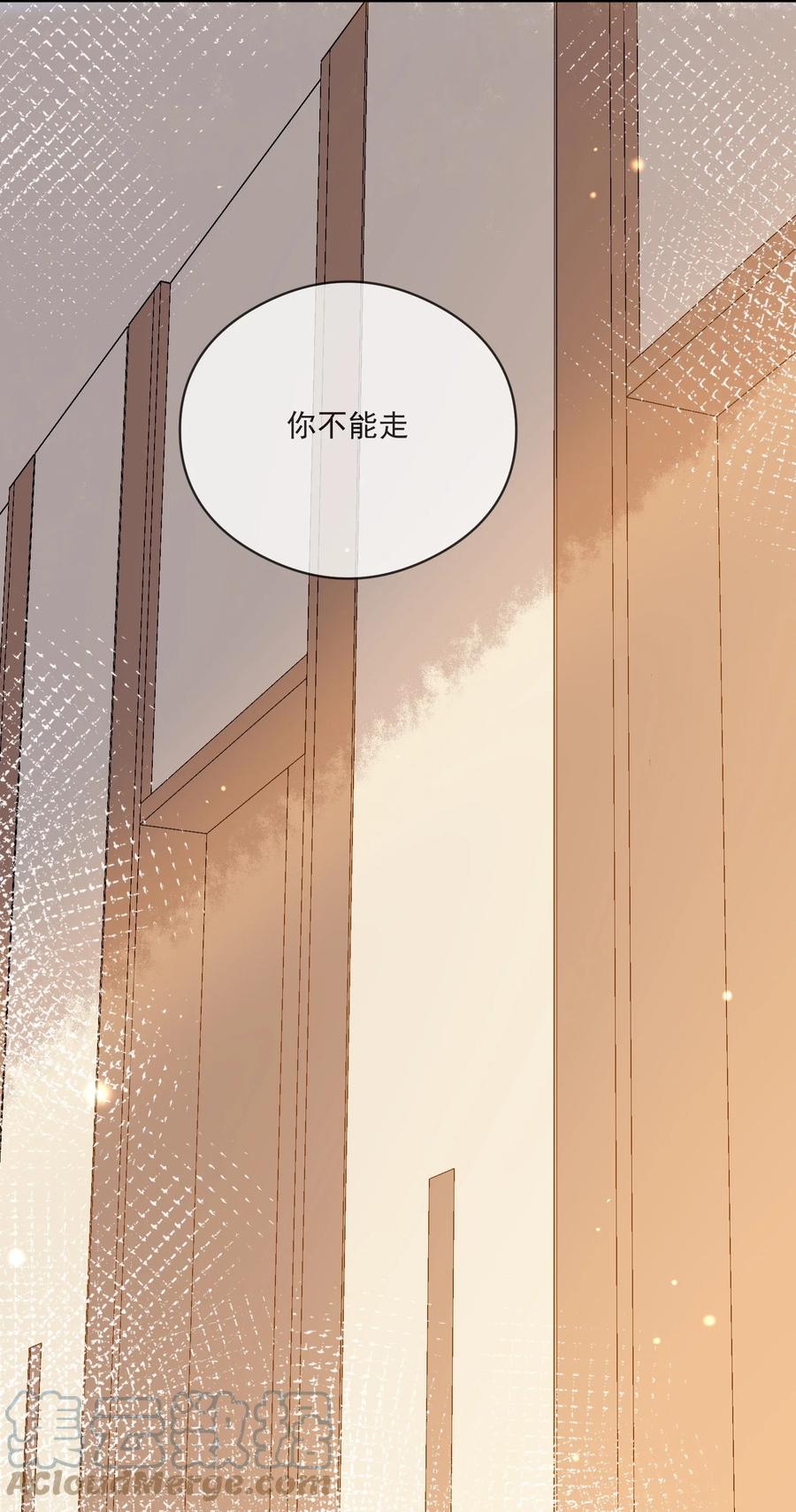 《长得帅就可以为所欲为吗？》034 哀莫大于心死 第40页