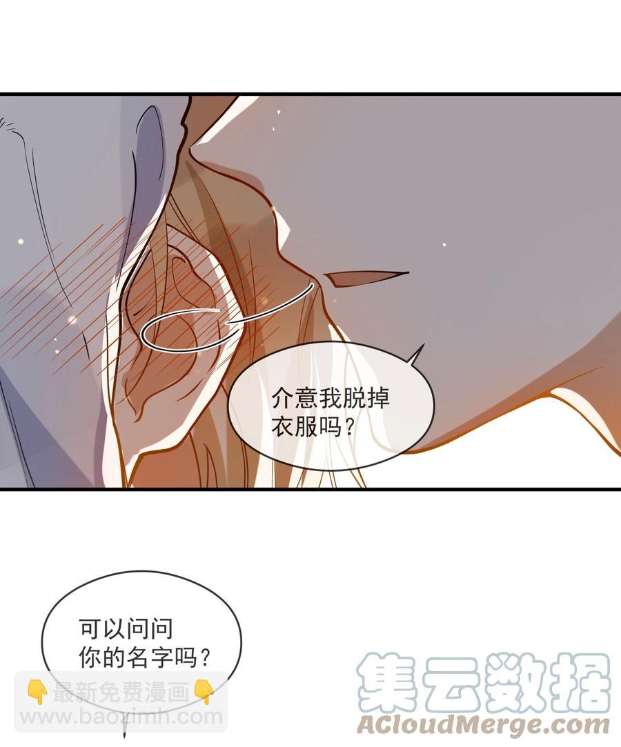 《长得帅就可以为所欲为吗？》043 奇怪的要求 第31页
