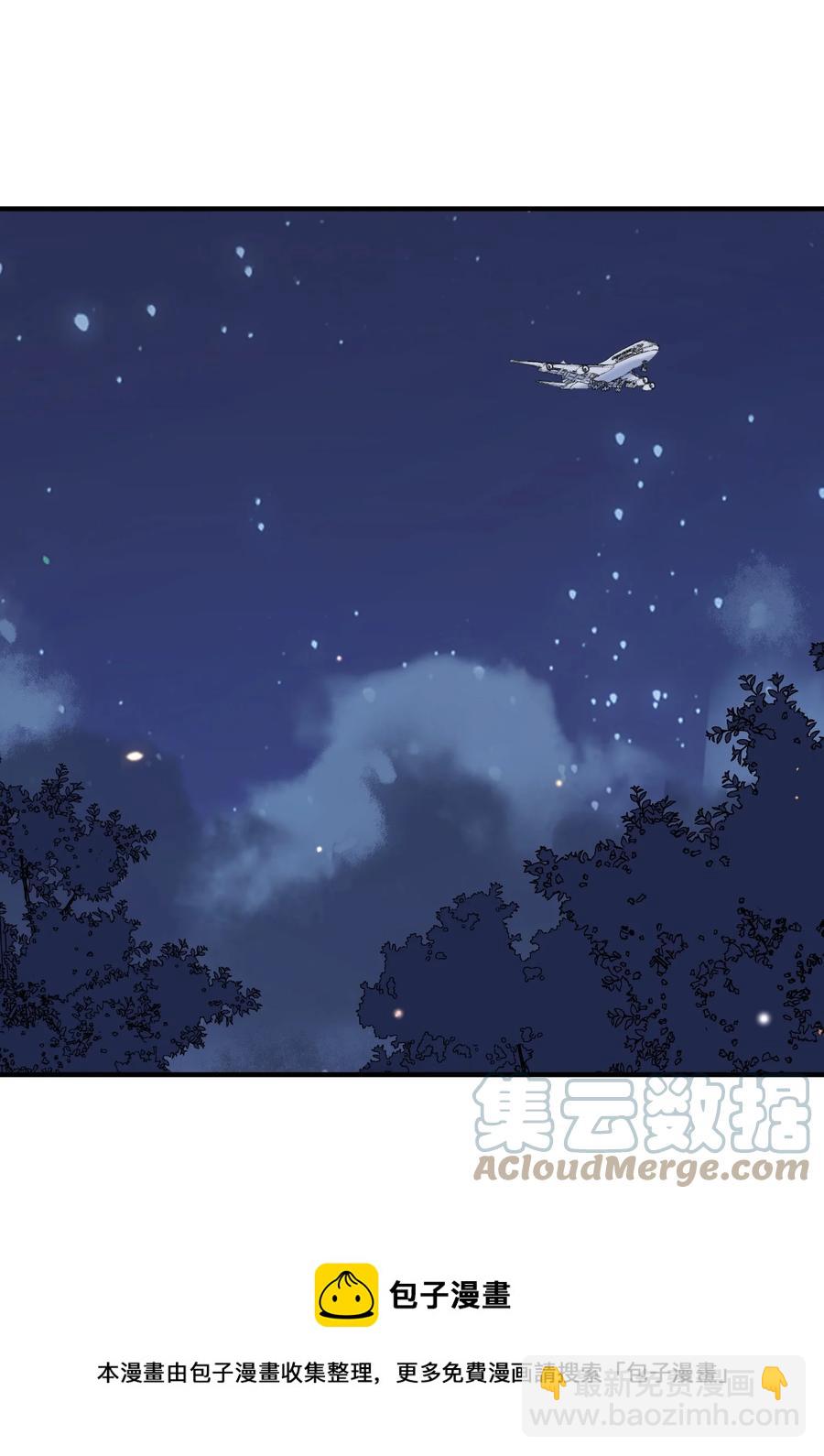 《长得帅就可以为所欲为吗？》043 奇怪的要求 第41页
