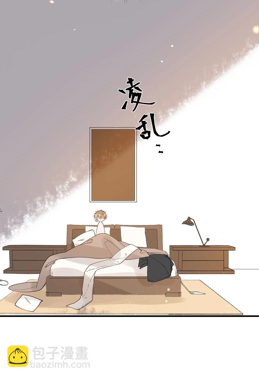 《长得帅就可以为所欲为吗？》042 神秘的面具男 第4页