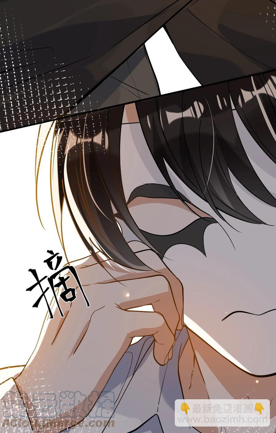 《长得帅就可以为所欲为吗？》042 神秘的面具男 第7页
