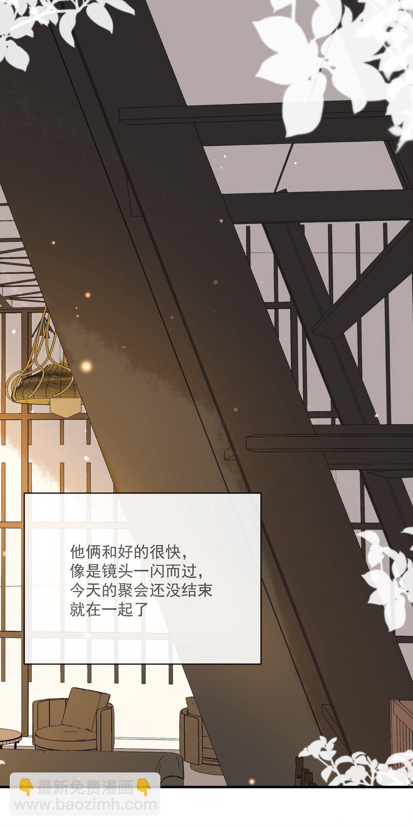 《长得帅就可以为所欲为吗？》040 像吗？ 第22页