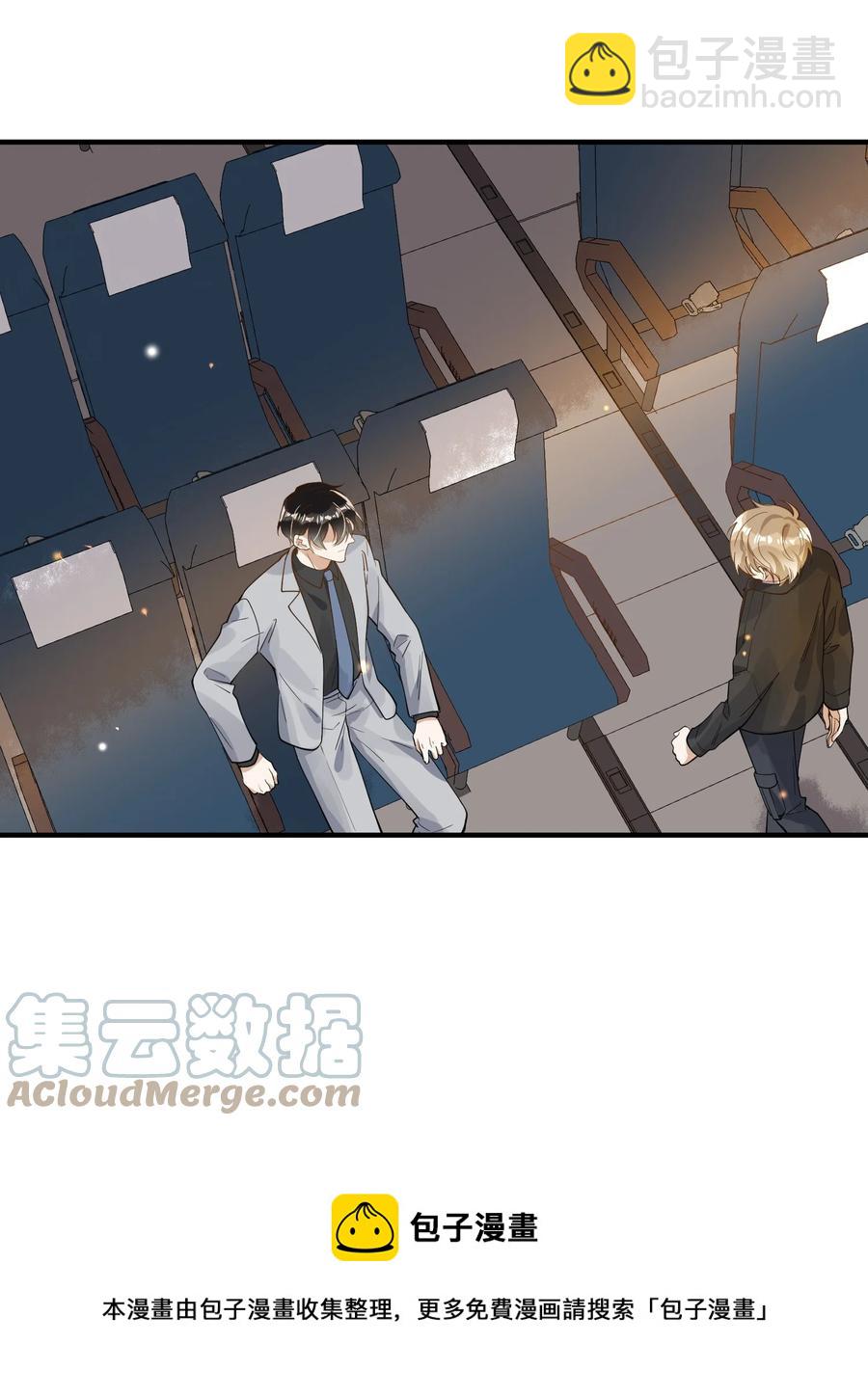 《长得帅就可以为所欲为吗？》044 再次相见 第21页