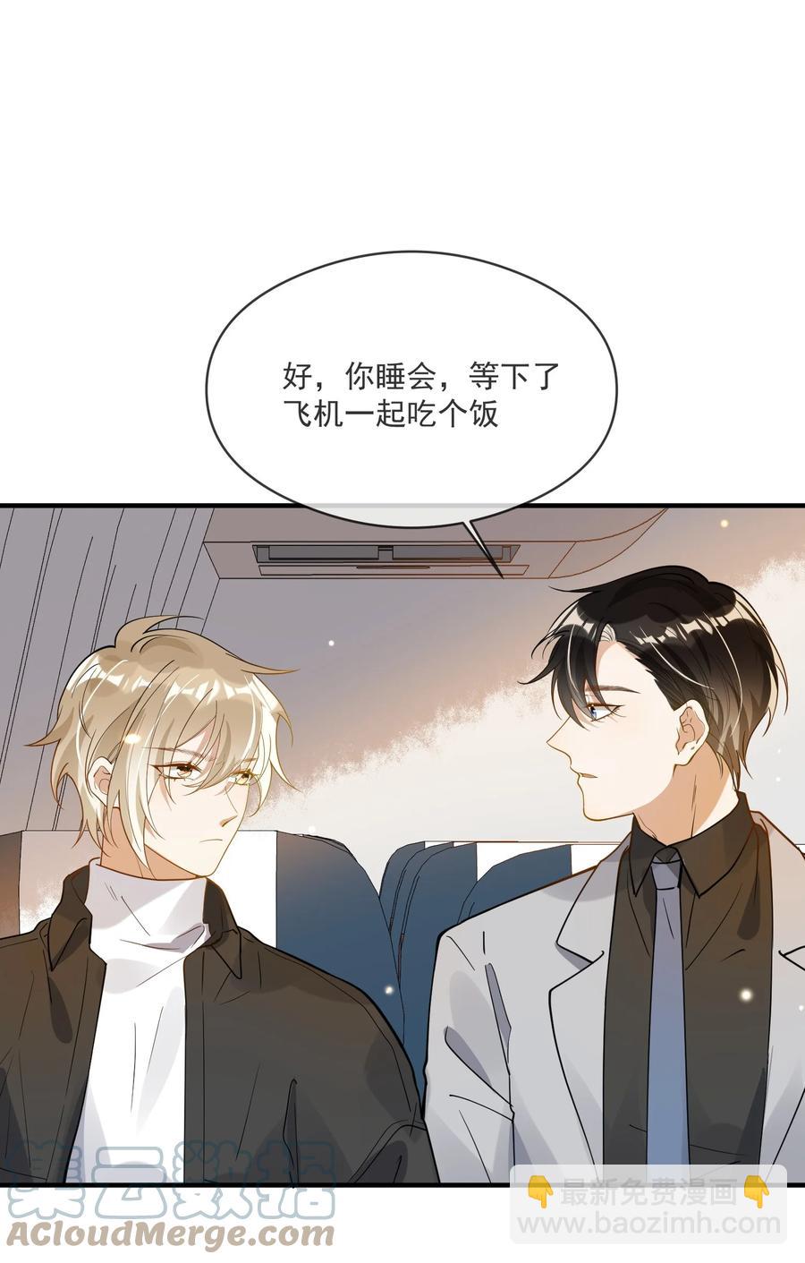 《长得帅就可以为所欲为吗？》044 再次相见 第35页