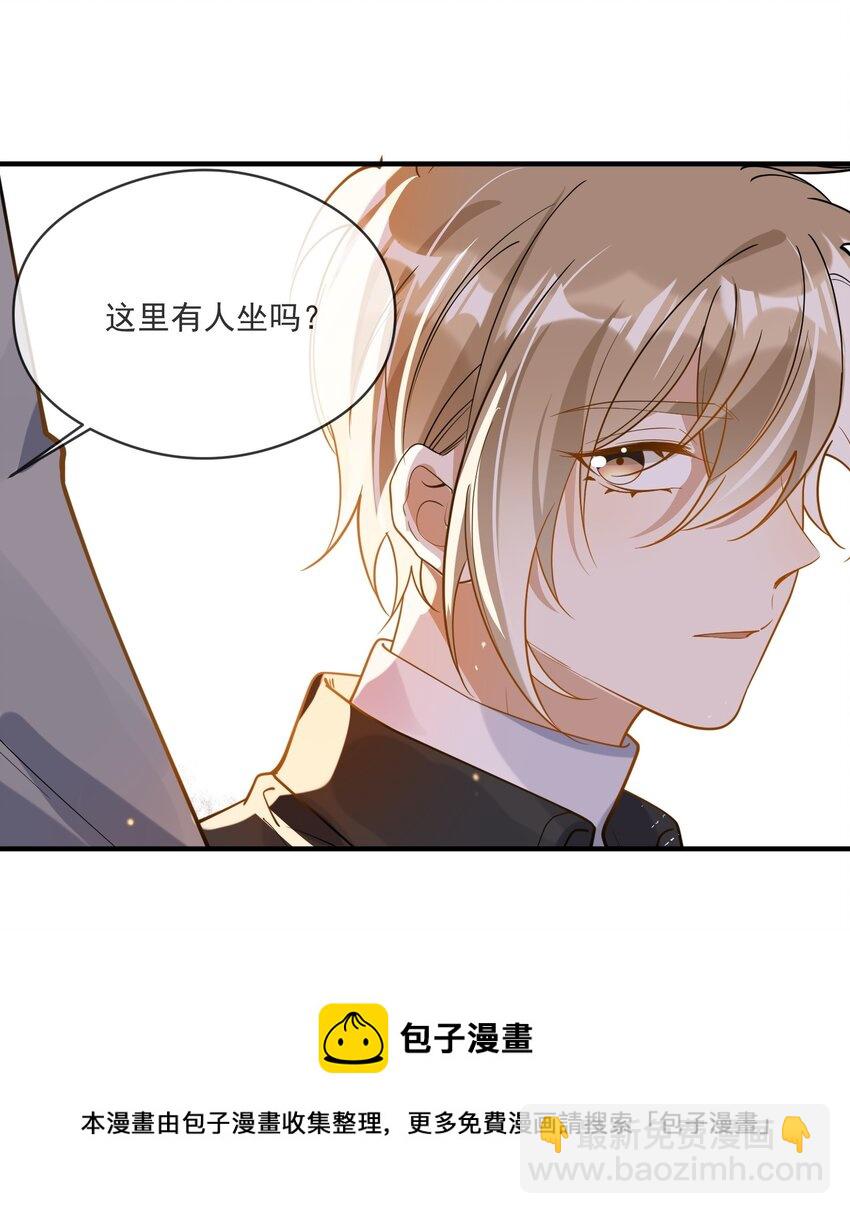 《长得帅就可以为所欲为吗？》047 吃清淡点 第29页