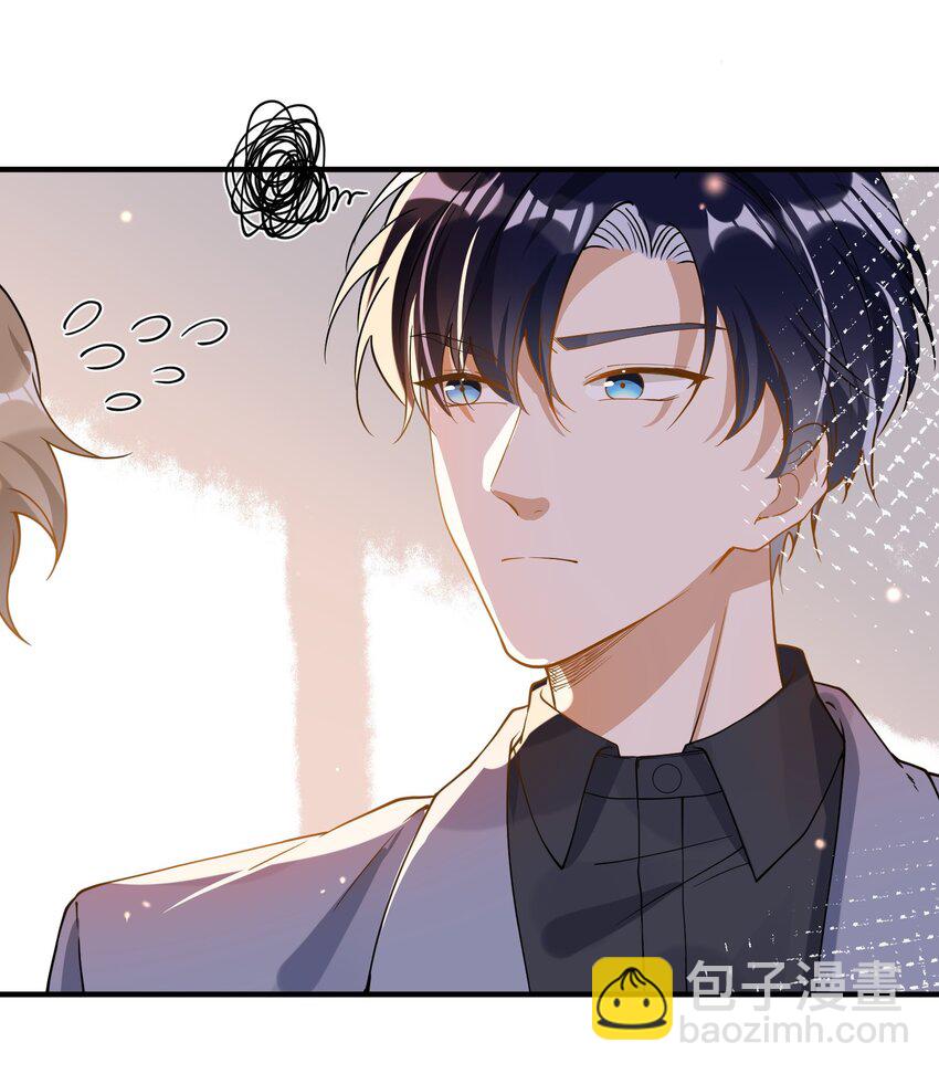 《长得帅就可以为所欲为吗？》047 吃清淡点 第32页
