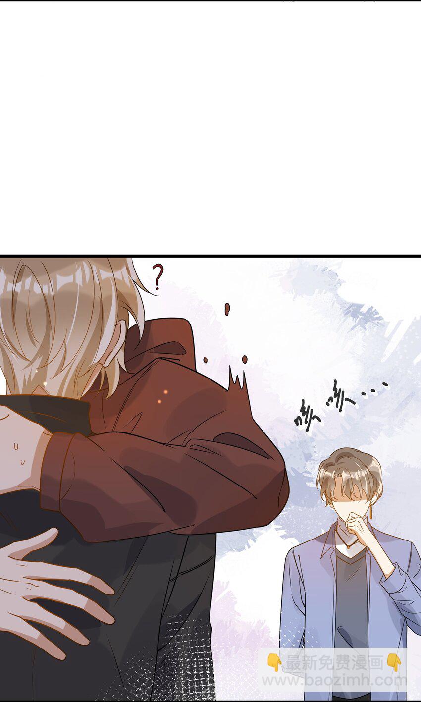 《长得帅就可以为所欲为吗？》045 男朋友 第22页