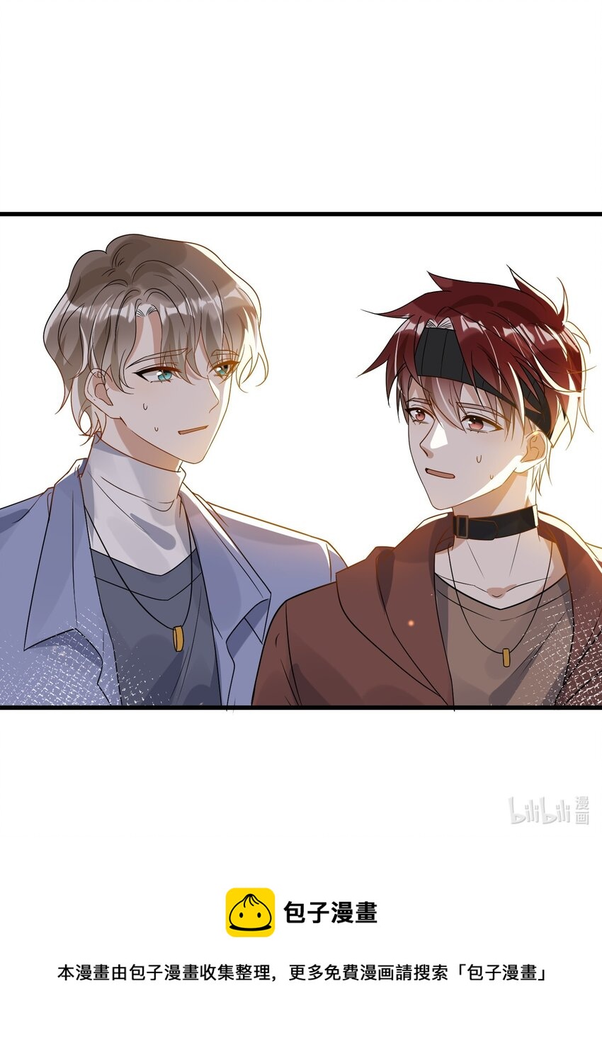 《长得帅就可以为所欲为吗？》045 男朋友 第48页