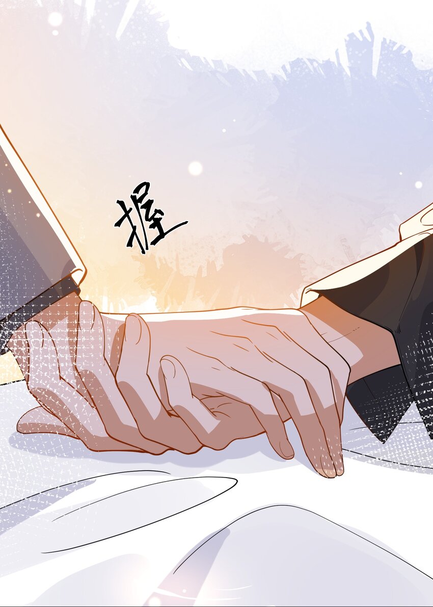 《长得帅就可以为所欲为吗？》050 心里有鬼 第10页