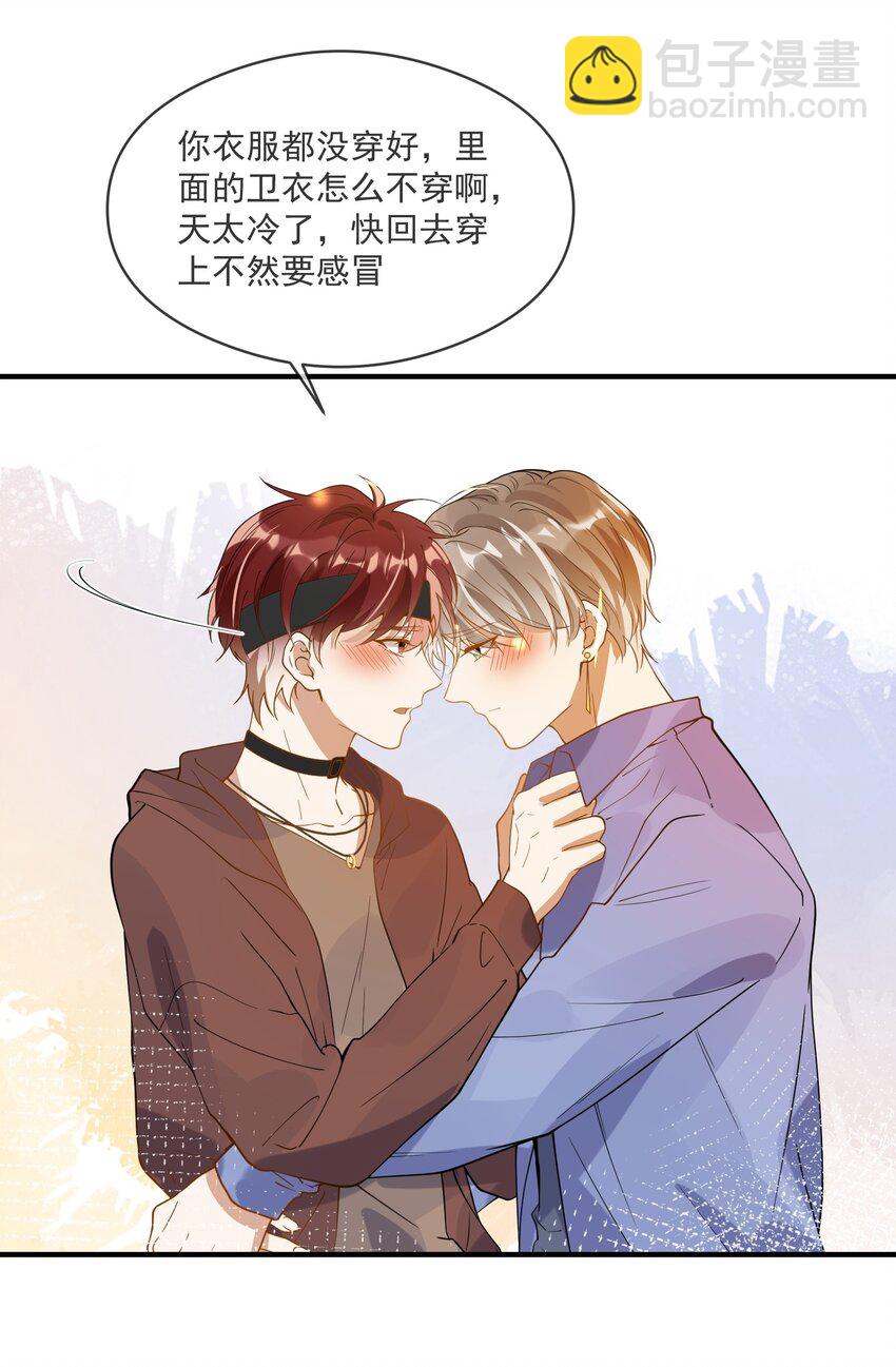 《长得帅就可以为所欲为吗？》050 心里有鬼 第30页