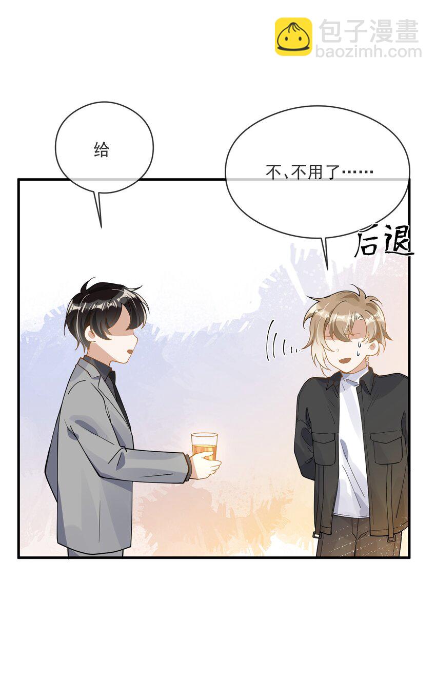 《长得帅就可以为所欲为吗？》048 迟来的你 第20页
