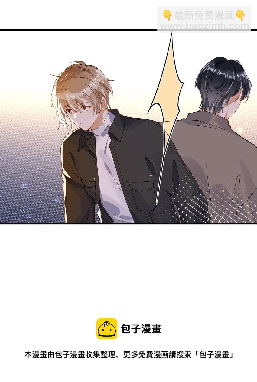 《长得帅就可以为所欲为吗？》048 迟来的你 第25页