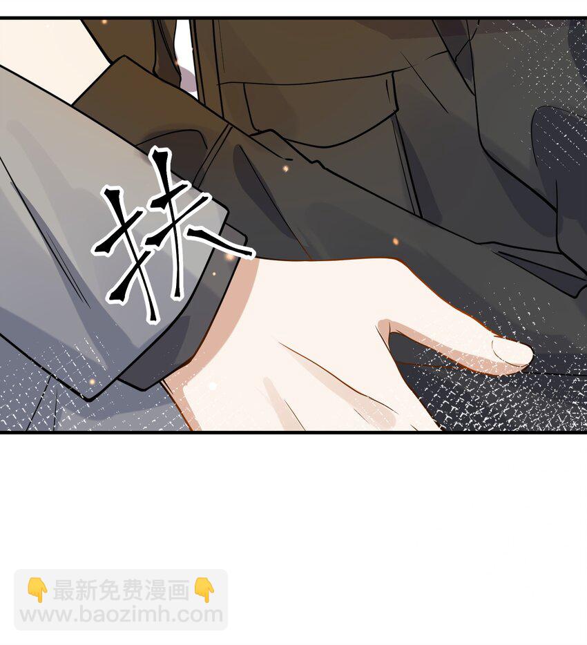 《长得帅就可以为所欲为吗？》048 迟来的你 第26页