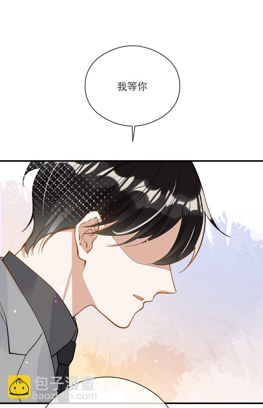 《长得帅就可以为所欲为吗？》048 迟来的你 第35页