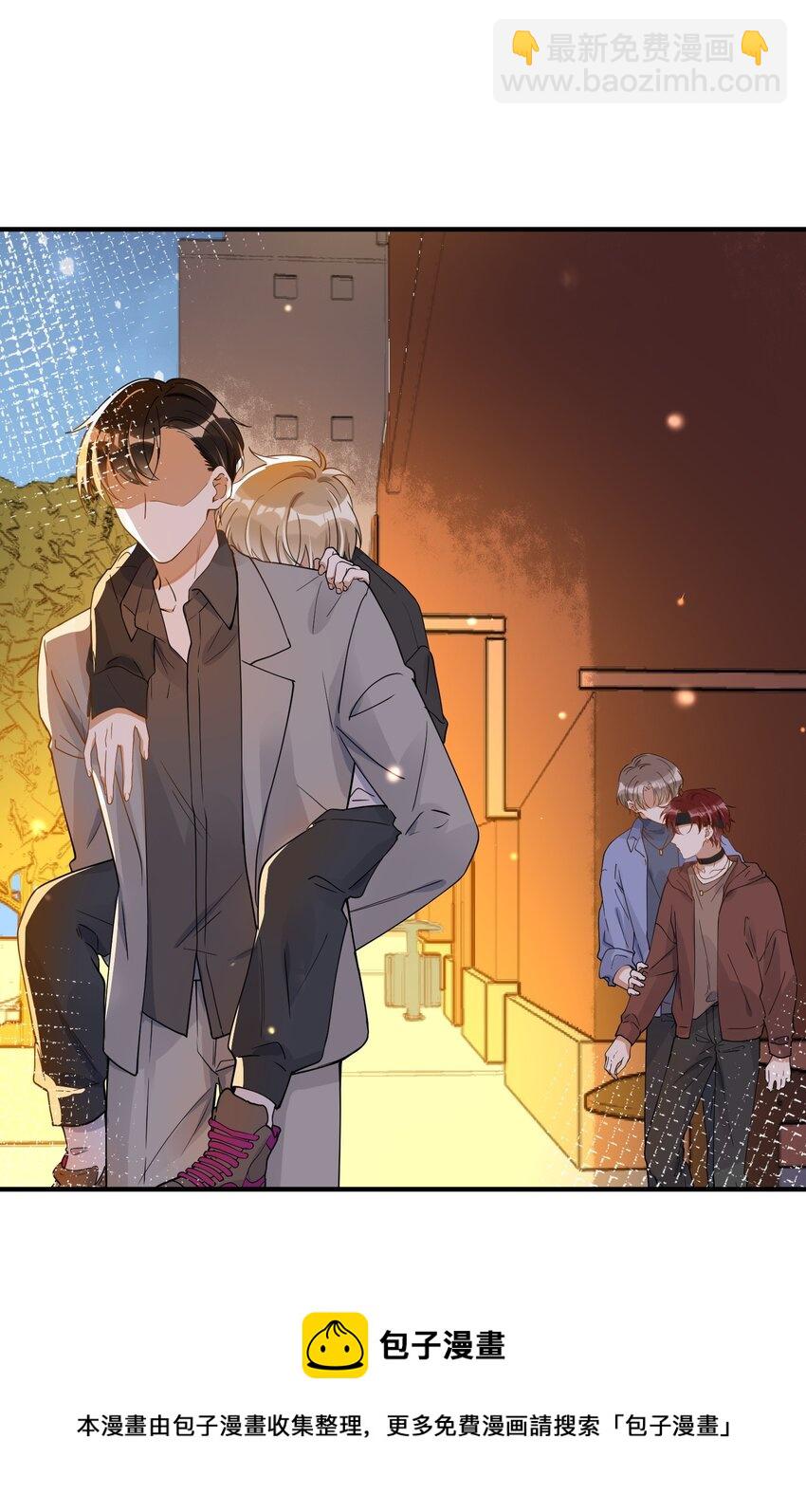 《长得帅就可以为所欲为吗？》049 你是…… 第37页