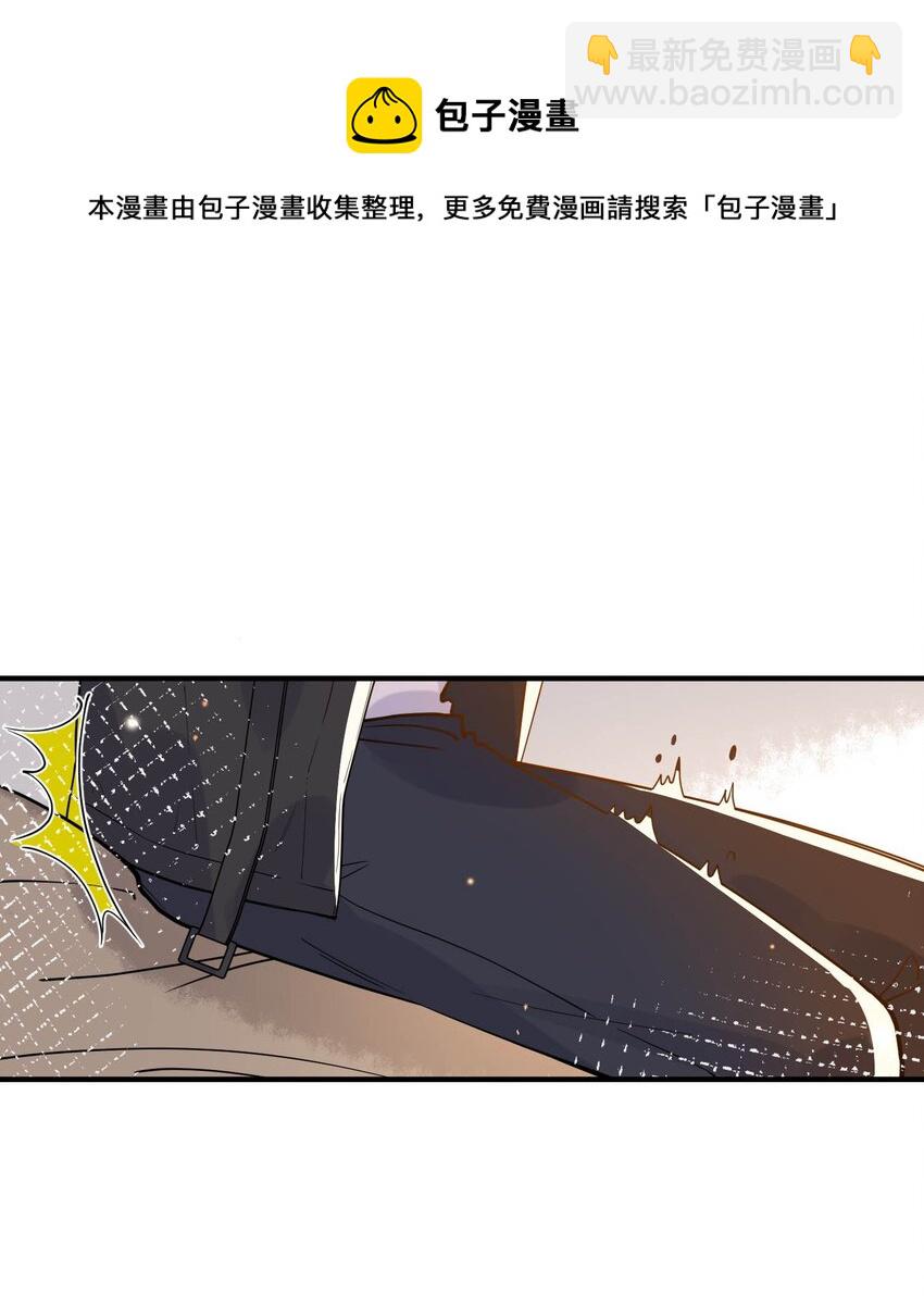 《长得帅就可以为所欲为吗？》054 原谅的理由 第9页
