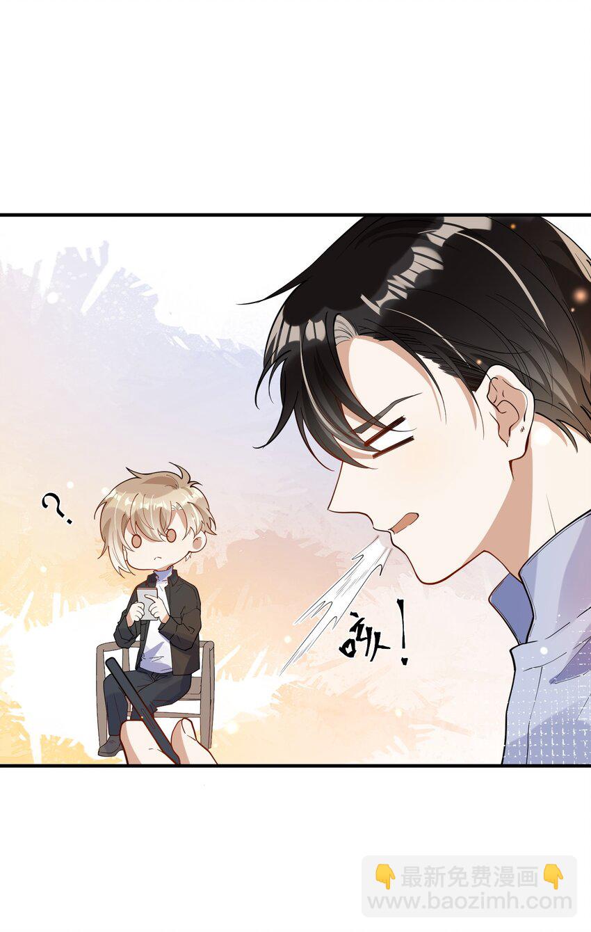 《长得帅就可以为所欲为吗？》055 跟我比厚脸皮？ 第16页