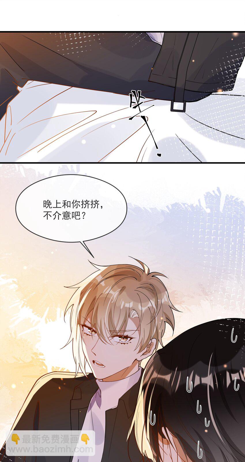 《长得帅就可以为所欲为吗？》055 跟我比厚脸皮？ 第47页