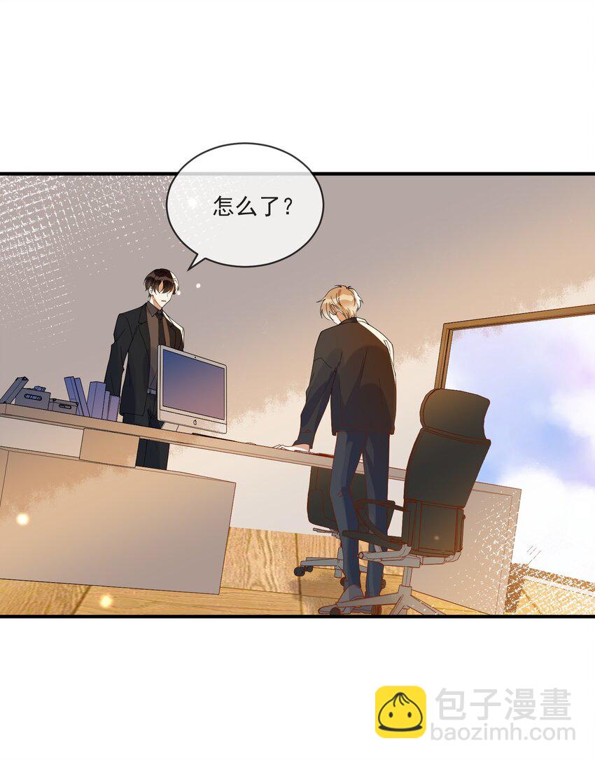 《长得帅就可以为所欲为吗？》059 绿帽王 第24页